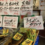 イタリアン酒場ナチュラ 武蔵小杉店 - 