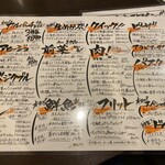 イタリアン酒場ナチュラ 武蔵小杉店 - 