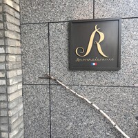 Reconnaissance - 
