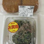 クックデリ御膳 - 料理写真: