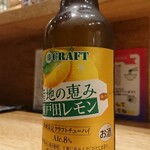 広島らーめん たかひろ - 