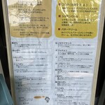 月の峠 - メニュー