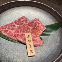 焼肉りんご - 