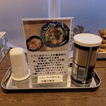 和風ばる つどいや - こだわりがあります