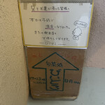 旬菜処 びいどろ - 