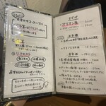 旬菜処 びいどろ - 