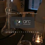 arc shisha bar - 