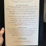 ガストロノミー ジョエル・ロブション - 