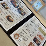 オレンジハウス - メニュー