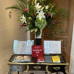 ガストロノミー ジョエル・ロブション - 