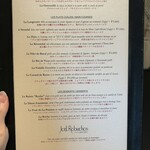 ガストロノミー ジョエル・ロブション - 