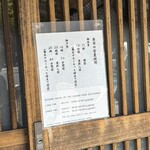 虎ノ門 大坂屋 砂場 - 