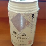 特急 指宿のたまて箱 - 