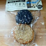 特急 指宿のたまて箱 - 