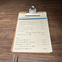 エニェ - 