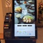 東京とんかつ がぶう - 