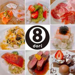 ◆系列◆同ビル1階【東京UMAMIイタリアン】8dori大門