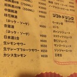 中国家庭料理 楊 - 