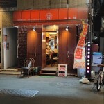 中国家庭料理 楊 - 