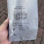 Karuizawa Kitchen Ro-Tari-Ten - 