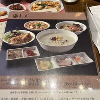 中国料理 青冥 堂島本店 - 
