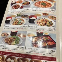 中国料理 青冥 堂島本店 - 