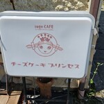 CHEESE CAKE PRINCESS - 