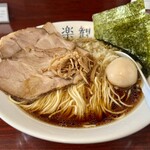 楽観 - 特製琥珀1090円