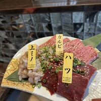 焼肉 徳川苑 - 
