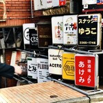 SPICY CURRY 魯珈 - 