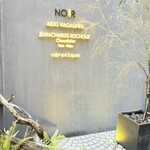 ジャン-シャルル・ロシュー 東京 - 