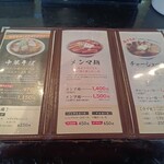 大石家　伊那店 - 