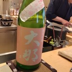 すしやのたい悟 - おりがらみ？