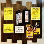 SPICY CURRY 魯珈 - 