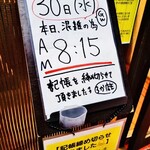 SPICY CURRY 魯珈 - 