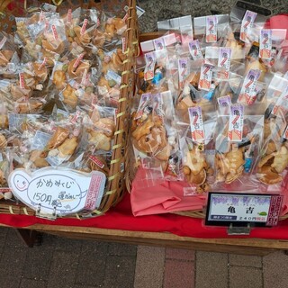 天神煎餅 大木屋_1