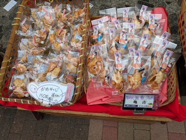 Tenjin Senbei Ookiya photo 2