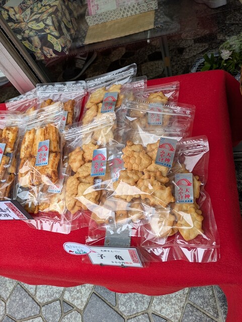 Tenjin Senbei Ookiya photo 3