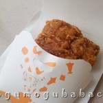 ミニストップ - 料理写真: