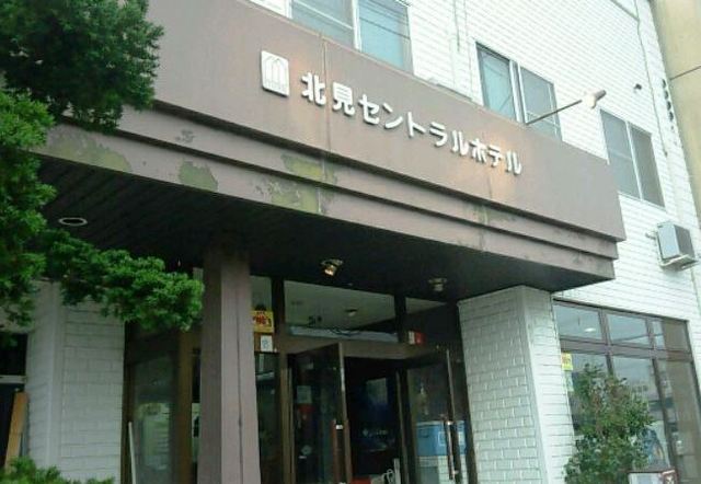 口コミ一覧 : 北見セントラルホテルの写真