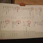 ミエノカクレガ - 