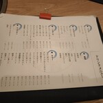 ミエノカクレガ - 