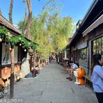 Khao-Sō-i ข้าวโซอิ  - 