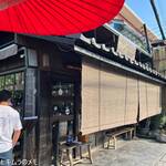 Khao-Sō-i ข้าวโซอิ  - 