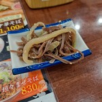 中華そば 三方 - 