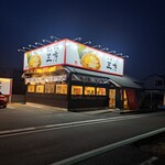 中華そば 三方 - 