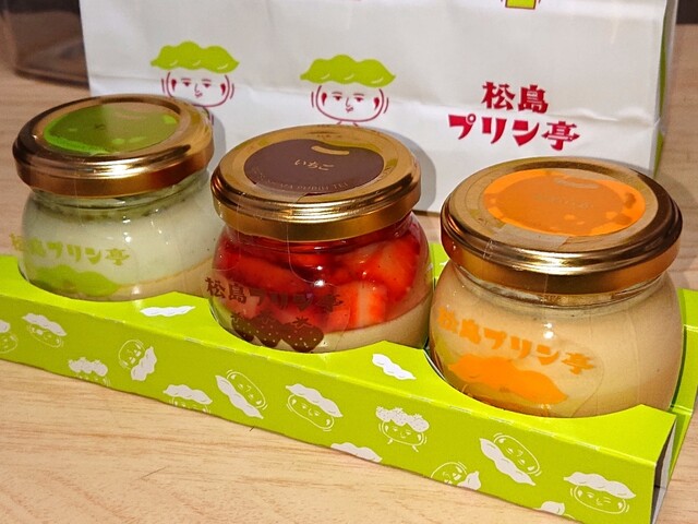 松島プリン亭 - 松島海岸（プリン）の写真