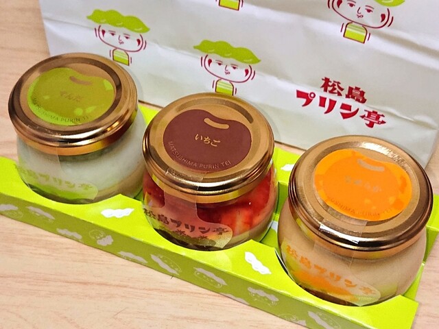 松島プリン亭 - 松島海岸（プリン）の写真