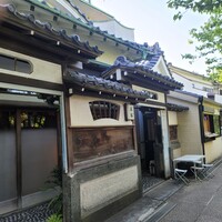 江戸懐石 若福 - テイクアウトあり