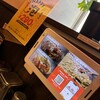 お好み焼・焼そば 風月 南23条店
